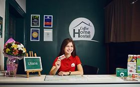 Coffee Home Hostel