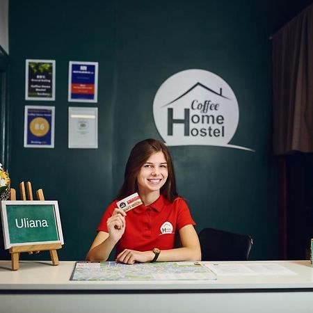 Coffee Home Hostel Львов Экстерьер фото